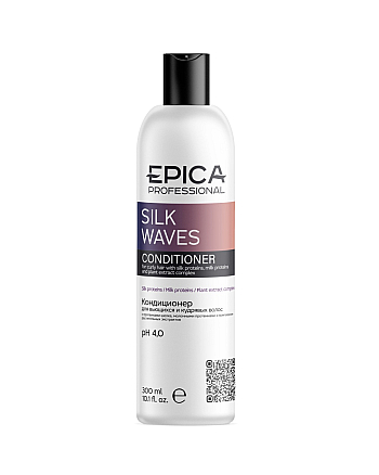 Epica Professional Silk Waves - Кондиционер для вьющихся и кудрявых волос 300 мл - hairs-russia.ru