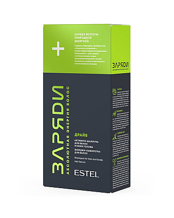 Estel Professional Energy - Набор "ДРАЙВ" ЗАРЯДИ, 250 мл + 200 мл - hairs-russia.ru