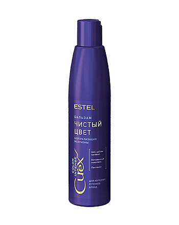 Estel Professional Curex Color Intense - Бальзам серебристый для холодных оттенков блонд 250 мл - hairs-russia.ru