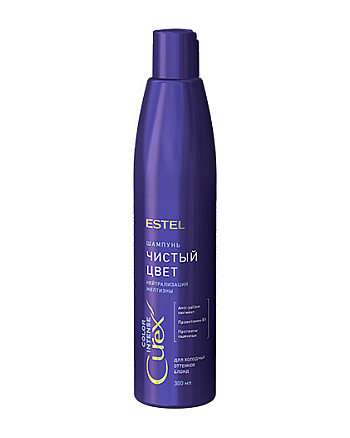 Estel Professional Curex Color Intense - Шампунь серебристый для холодных оттенков блонд 300 мл - hairs-russia.ru