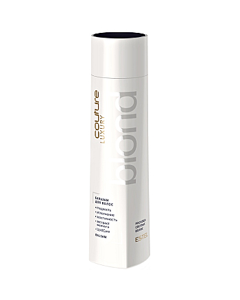 Estel Professional Haute Couture Luxury Blond - Бальзам для волос 250 мл - hairs-russia.ru