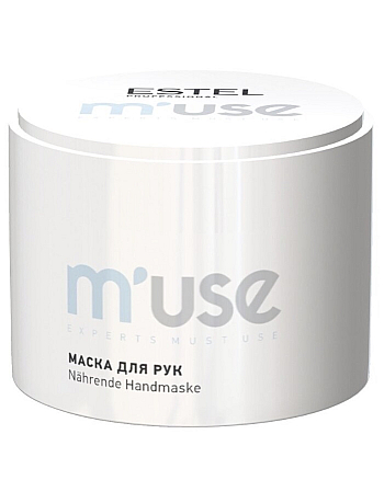 Estel Professional M'USE - Питательная маска для рук 55 г - hairs-russia.ru