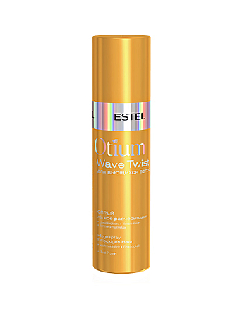 Estel Professional Otium Wave Twist - Спрей для волос Легкое расчесывание 200 мл - hairs-russia.ru
