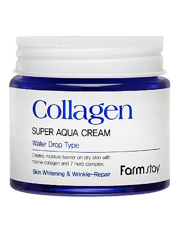 FarmStay Collagen Super Aqua Cream - Крем cуперувлажняющий с коллагеном 80 мл - hairs-russia.ru