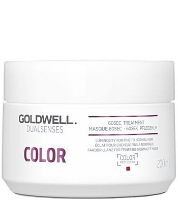 Goldwell Dualsenses Color Brilliance 60Sec Treatment - Маска для блеска окрашенных волос 200 мл - hairs-russia.ru