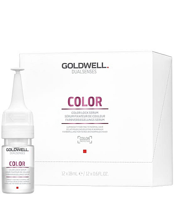 Goldwell Dualsenses Color Color Lock Serum – Сыворотка для сохранения цвета 12х18 мл - hairs-russia.ru