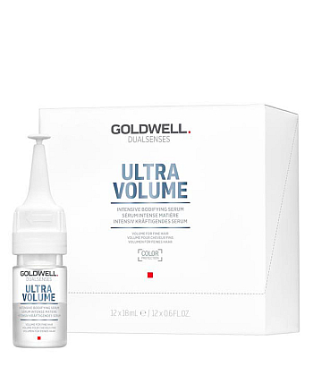 Goldwell Dualsenses Ultra Volume Bodifying Serum - Интенсивная сыворотка для объема 12x18 мл - hairs-russia.ru