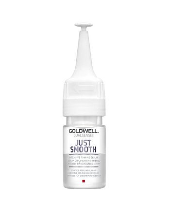 Goldwell Dualsenses Just Smooth Intensive Taming Serum - Интенсивная усмиряющая сыворотка для непослушных волос 12х18 мл - hairs-russia.ru