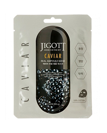 Jigott Caviar Real Ampoule Mask - Маска ампульная с экстрактом икры 27 мл - hairs-russia.ru