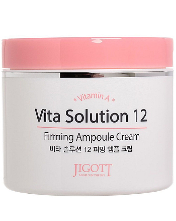 Jigott Vita Solution 12 Firming Ampoule Cream - Крем омолаживающий ампульный 100 мл - hairs-russia.ru