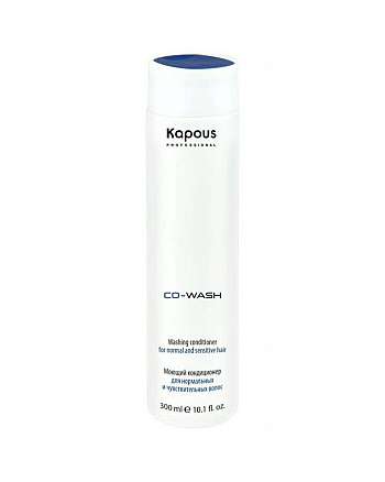 Kapous Professional Co-Wash - Моющий кондиционер для нормальных и чувствительных волос, 300 мл - hairs-russia.ru