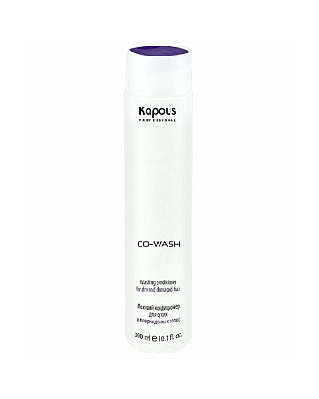 Kapous Professional Co-Wash - Моющий кондиционер для сухих и поврежденных волос, 300 мл - hairs-russia.ru