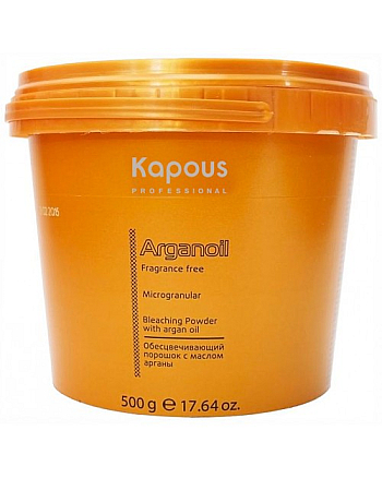 Kapous Fragrance Free Arganoil Bleaching Powder - Обесцвечивающий порошок с маслом арганы 500 г - hairs-russia.ru