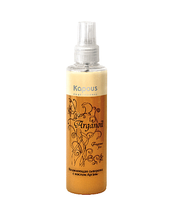 Kapous Fragrance Free Arganoil Moisturizing Serum - Увлажняющая сыворотка с маслом арганы 200 мл - hairs-russia.ru