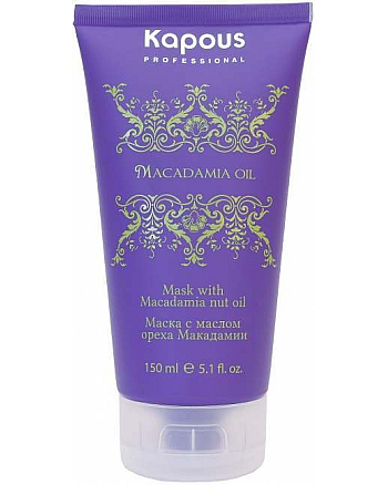 Kapous Professional Macadamia Oil Mask - Маска для волос с маслом ореха макадамии 150 мл - hairs-russia.ru