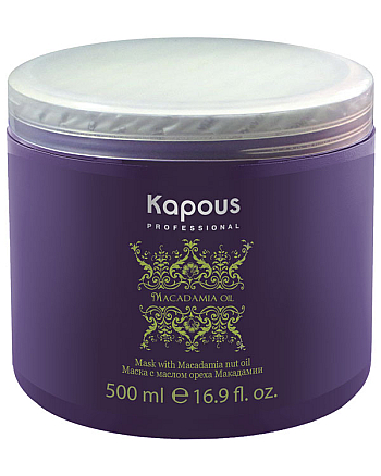 Kapous Professional Macadamia Oil Mask - Маска для волос с маслом ореха макадамии 500 мл - hairs-russia.ru