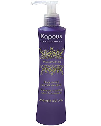 Kapous Professional Macadamia Oil Shampoo - Шампунь с маслом ореха макадамии 250 мл - hairs-russia.ru