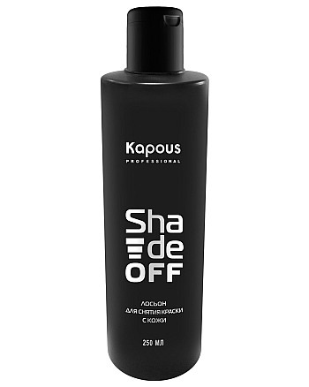 Kapous Professional Shade Off - Лосьон для удаления краски с кожи 250 мл - hairs-russia.ru