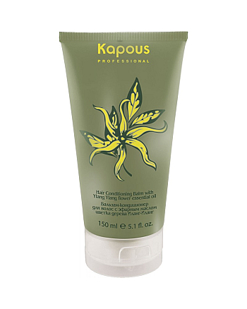 Kapous Professional Ylang Ylang Conditioning Balm - Бальзам-кондиционер для волос Иланг-Иланг 150 мл - hairs-russia.ru