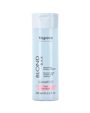 Kapous Professional Blond Bar - Питательный оттеночный шампунь для оттенков блонд Розовый 200 мл - hairs-russia.ru