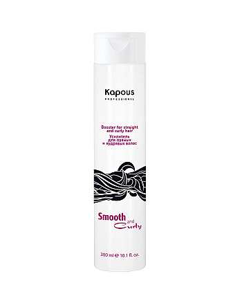 Kapous Professional Smooth and Curly Amplifier - Усилитель для прямых и кудрявых волос двойного действия 300 мл - hairs-russia.ru