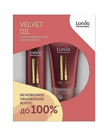 Londa Velvet Oil Gift - Подарочный набор  - hairs-russia.ru