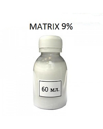 Matrix Cream Developer 30vol / Крем Оксидант 9%, 60 мл (розлив) - hairs-russia.ru