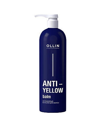 Ollin Anti-Yellow Balm - Антижелтый бальзам для волос 500 мл - hairs-russia.ru