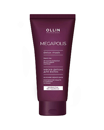 Ollin Megapolis - Маска-детокс для волос на основе чёрного риса 200 мл - hairs-russia.ru