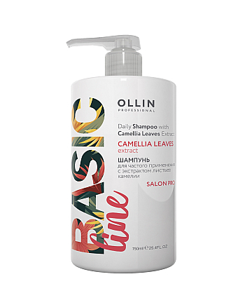 Ollin Basic Line Daily Shampoo - Шампунь для частого применения с экстрактом листьев камелии, 750 мл - hairs-russia.ru