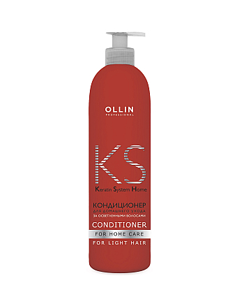 Ollin Keratin System Home Conditioner For Light Hair - Кондиционер для домашнего ухода за осветленными волосами 250 мл - hairs-russia.ru