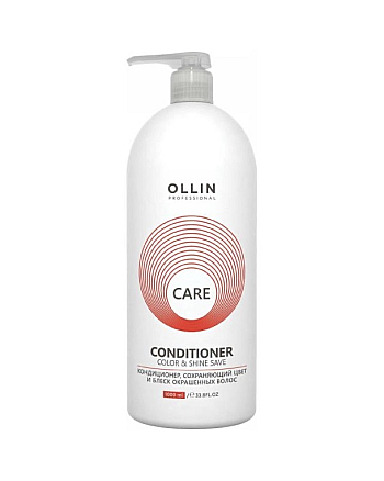 Ollin Care Color and Shine Save Conditioner - Кондиционер, сохраняющий цвет и блеск окрашенных волос 1000 мл - hairs-russia.ru