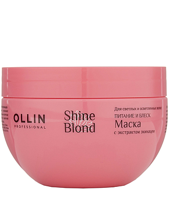 Ollin Shine Blond Маска с экстрактом эхинацеи, 300 мл - hairs-russia.ru
