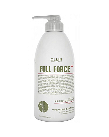 Ollin Full Force Очищающий шампунь для волос и кожи головы с экстрактом бамбука, 750 мл - hairs-russia.ru