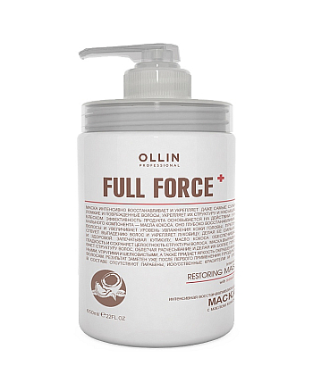 Ollin Full Force Интенсивная восстанавливающая маска с маслом кокоса, 650 мл - hairs-russia.ru