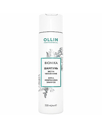 Ollin Bionika Extra Moisturizing - Шампунь для ухода за волосами Экстра увлажнение 250 мл - hairs-russia.ru