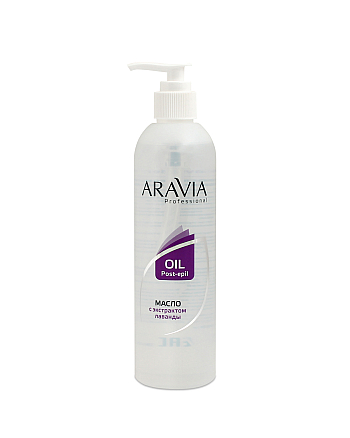Aravia Professional Масло после депиляции для чувствительной кожи с экстрактом лаванды 300 мл - hairs-russia.ru