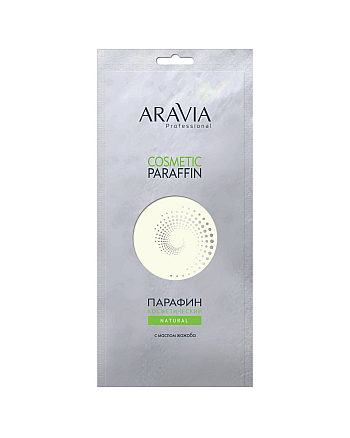 Aravia Professionnal Парафин косметический Натуральный с маслом жожоба 500 г - hairs-russia.ru