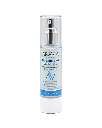 Aravia Laboratories Moisturising Urea Fluid - Флюид увлажняющий с мочевиной 5% 50 мл - hairs-russia.ru