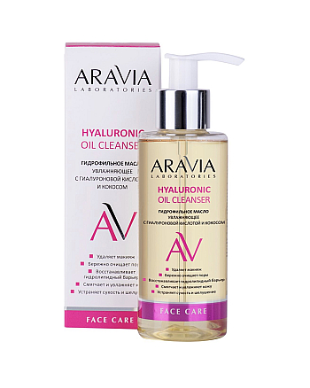 Aravia Laboratories Hyaluronic Oil Cleanser - Гидрофильное масло увлажняющее с гиалуроновой кислотой и кокосом 150 мл - hairs-russia.ru