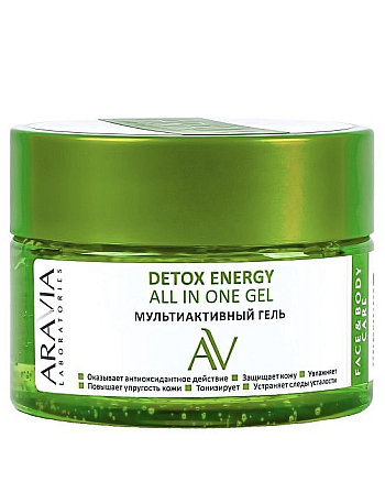 Aravia Laboratories Detox Energy All In One Gel - Мультиактивный гель 250 мл  - hairs-russia.ru