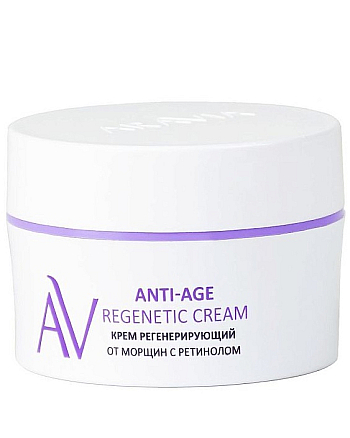 Aravia Laboratories Anti-Age Regenetic Cream - Крем регенерирующий от морщин с ретинолом 50 мл - hairs-russia.ru