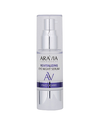 Aravia Laboratories Revitalizing Eye Night Serum - Ночная восстанавливающая сыворотка-концентрат для век 30 мл - hairs-russia.ru