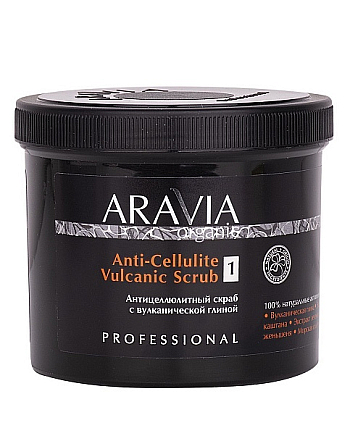 Aravia Organic Anti-Cellulite Vulcanic Scrub - Антицеллюлитный скраб с вулканической глиной 550 мл - hairs-russia.ru