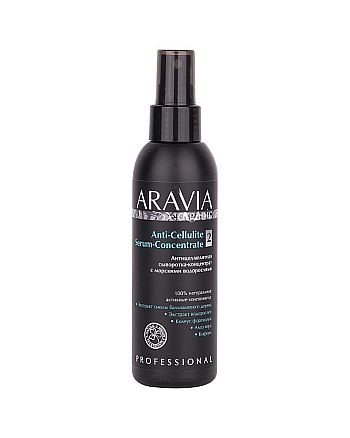 Aravia Organic Anti-Cellulite Serum-Сoncentrate - Антицеллюлитная сыворотка-концентрат с морскими водорослями 150 мл - hairs-russia.ru