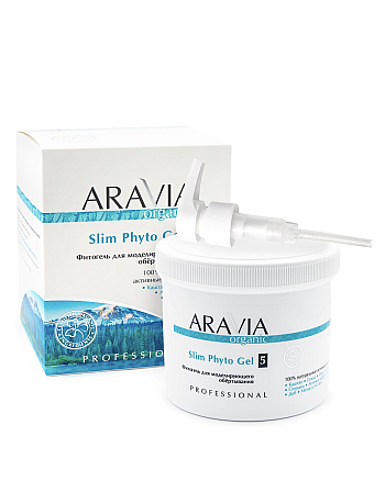 Aravia Organic Slim Phyto Gel - Фитогель для моделирующего обёртывания 550 мл - hairs-russia.ru