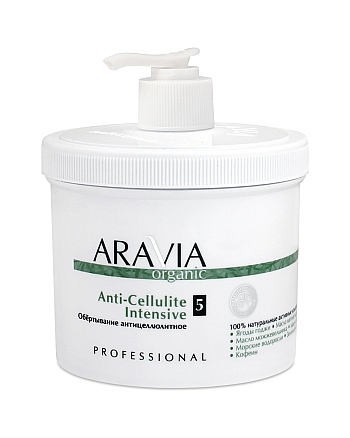 Aravia Organic Anti-Cellulite Intensive - Обёртывание антицеллюлитное 550 мл - hairs-russia.ru