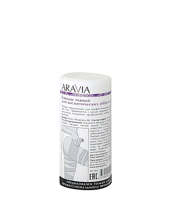 Aravia Organic Бандаж тканый для косметических обертываний - hairs-russia.ru