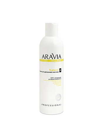 Aravia Organic Natural - Масло для дренажного массажа 300 мл - hairs-russia.ru