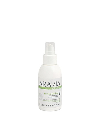 Aravia Organic Revita Lifting - Гель-сыворотка омолаживающая 100 мл - hairs-russia.ru